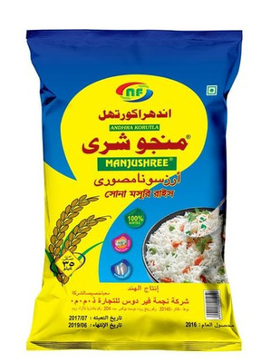 100% BOPP laminou o PE do saco 300mm sacos de empacotamento do arroz de 25 quilogramas